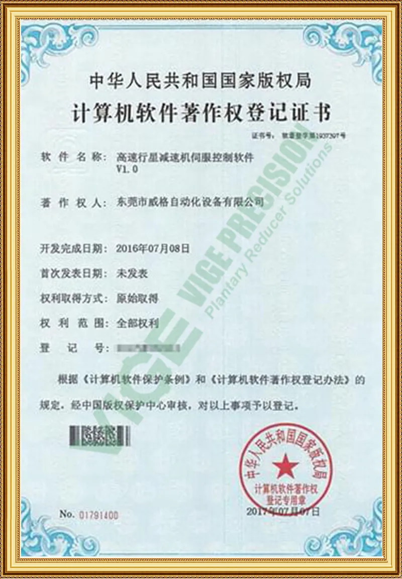 Patent Certificate