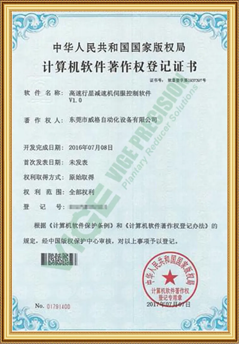 Patent Certificate