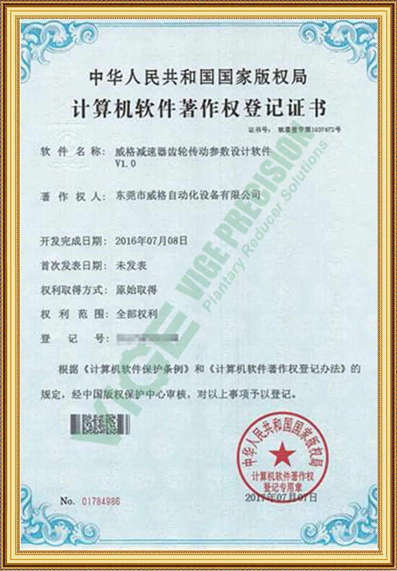 Patent Certificate